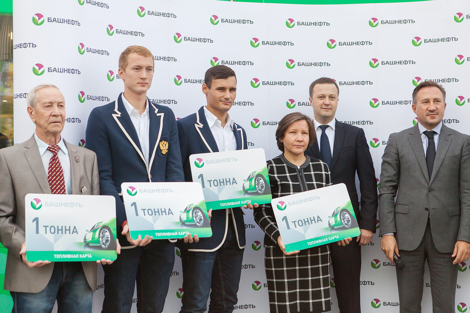Топливная карта башнефть
