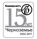 15 лет