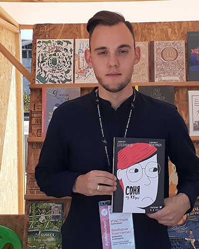 Сергей Аносов