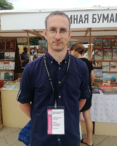 Олег Кесарев